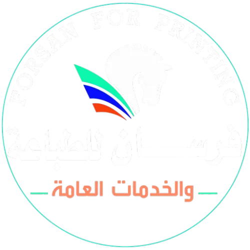 Forsan